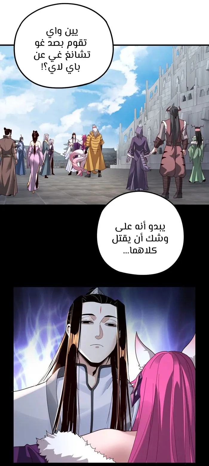 الصفحة 31 من 40