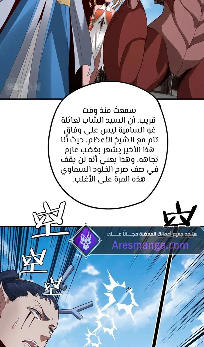 الصفحة 7 من 40