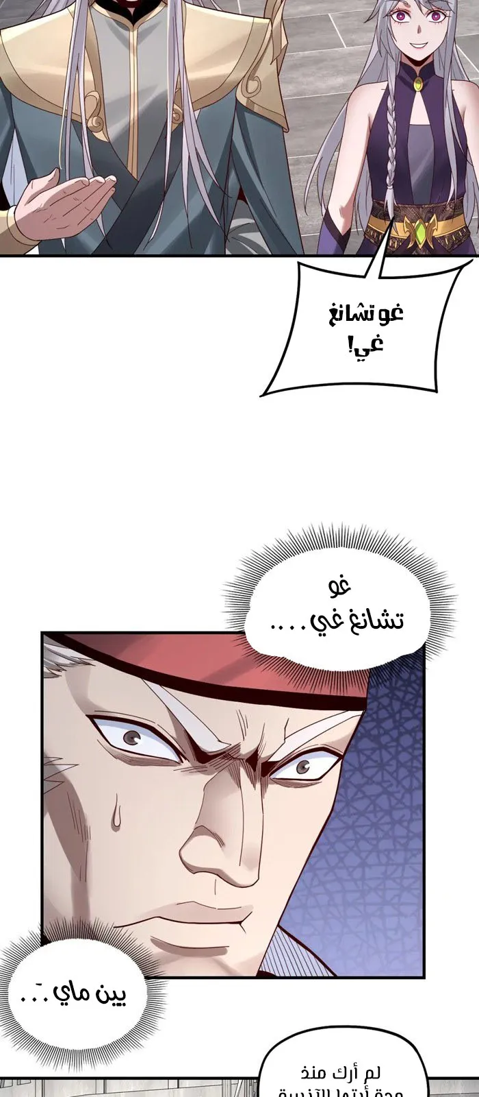 الصفحة 15 من 40