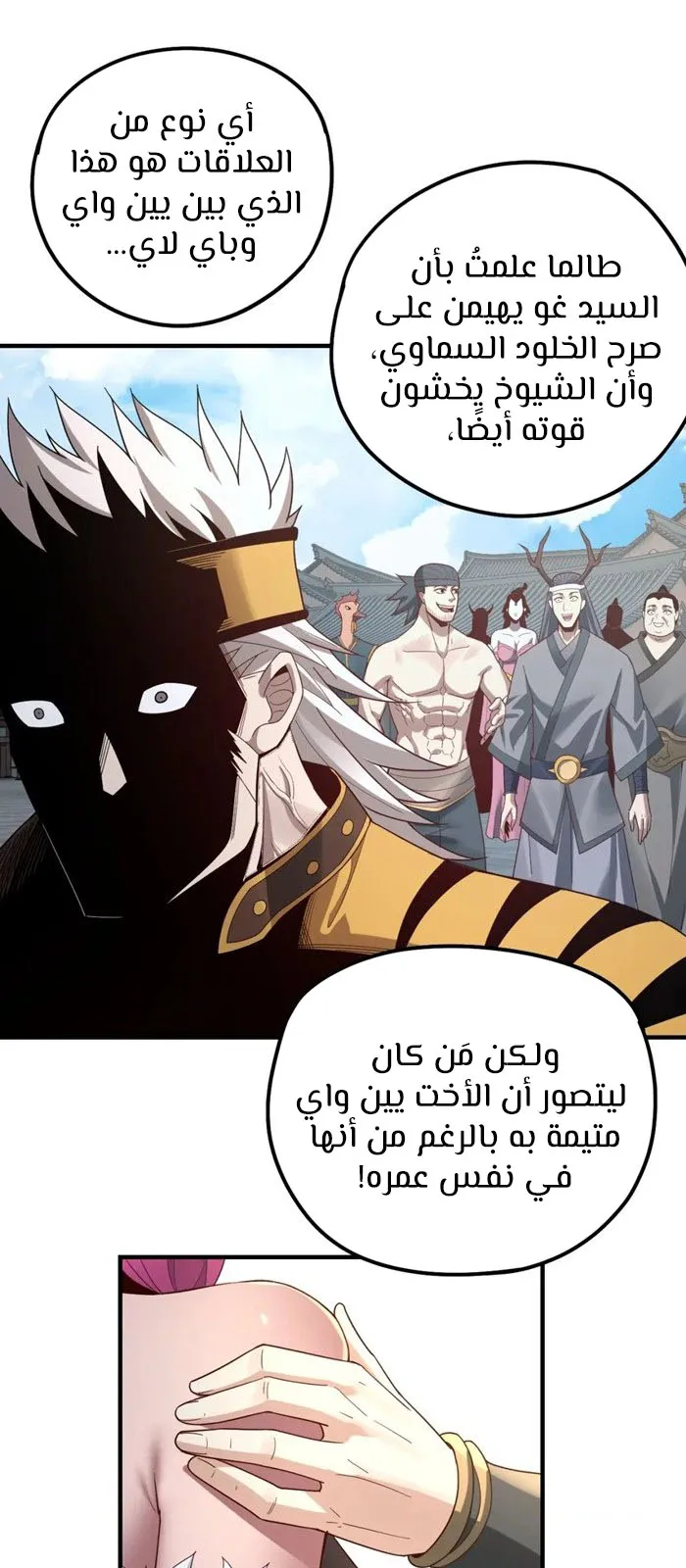 الصفحة 24 من 40