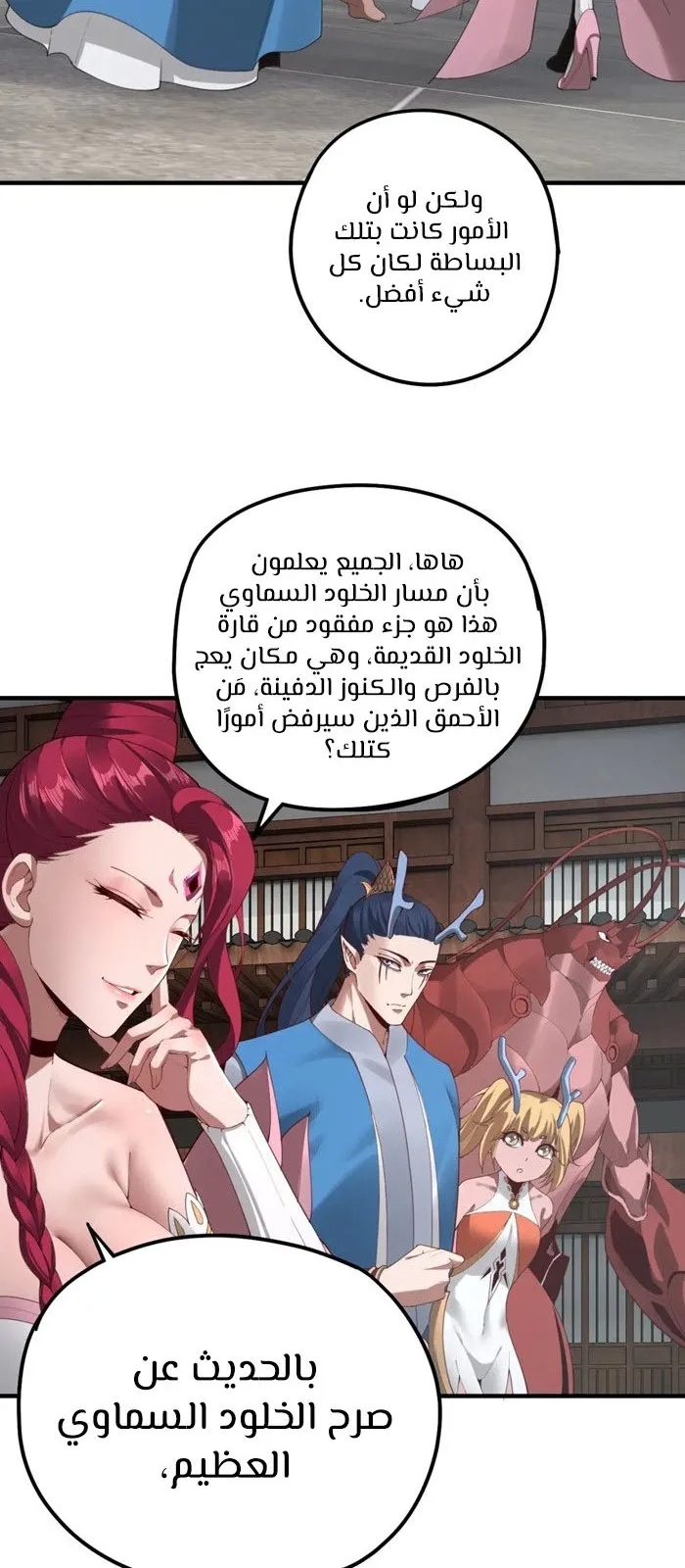 الصفحة 4 من 40