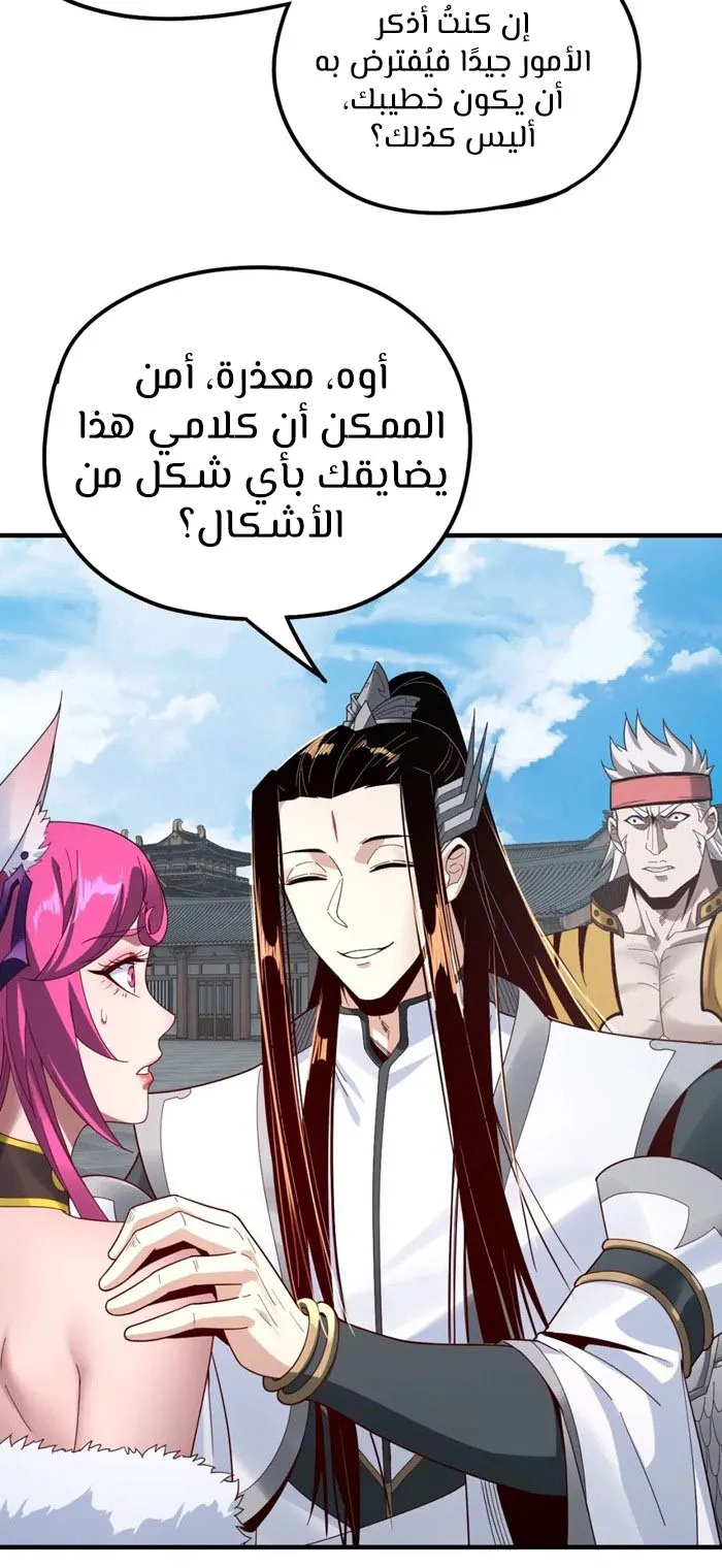 الصفحة 23 من 40