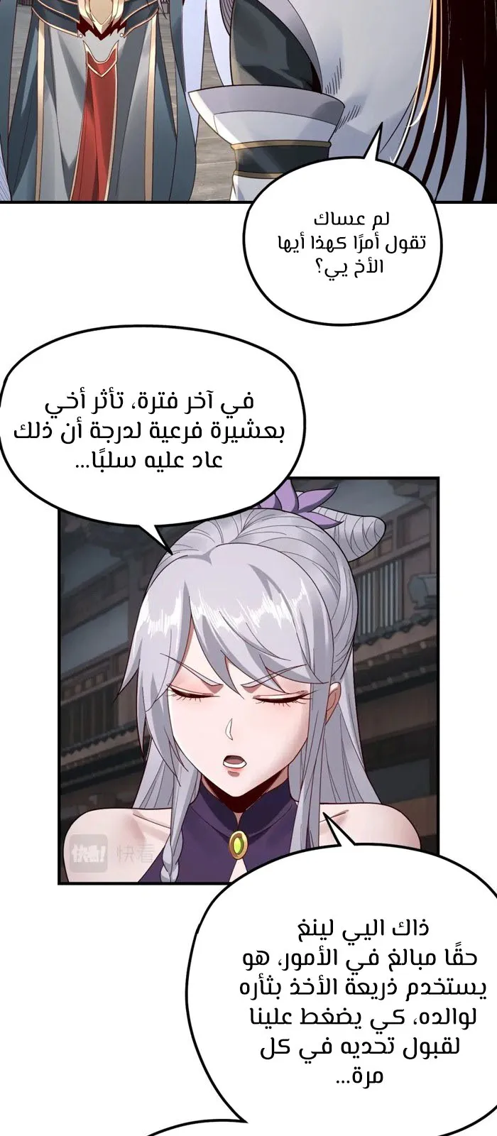 الصفحة 17 من 40