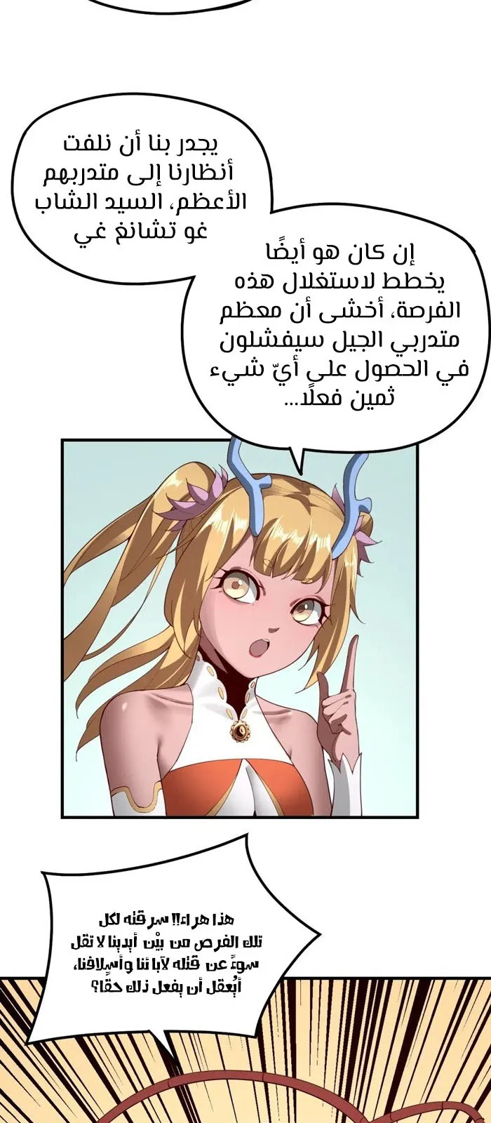 الصفحة 5 من 40