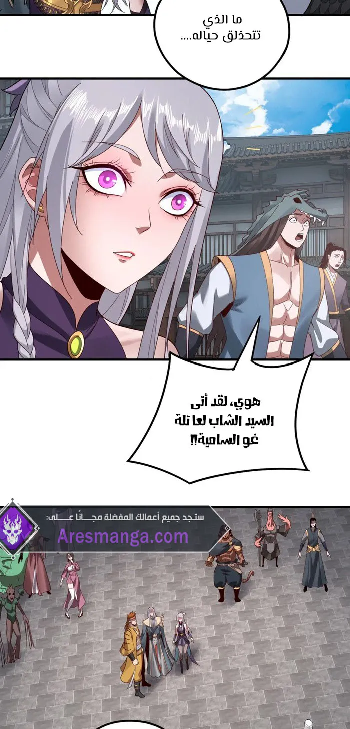 الصفحة 13 من 40