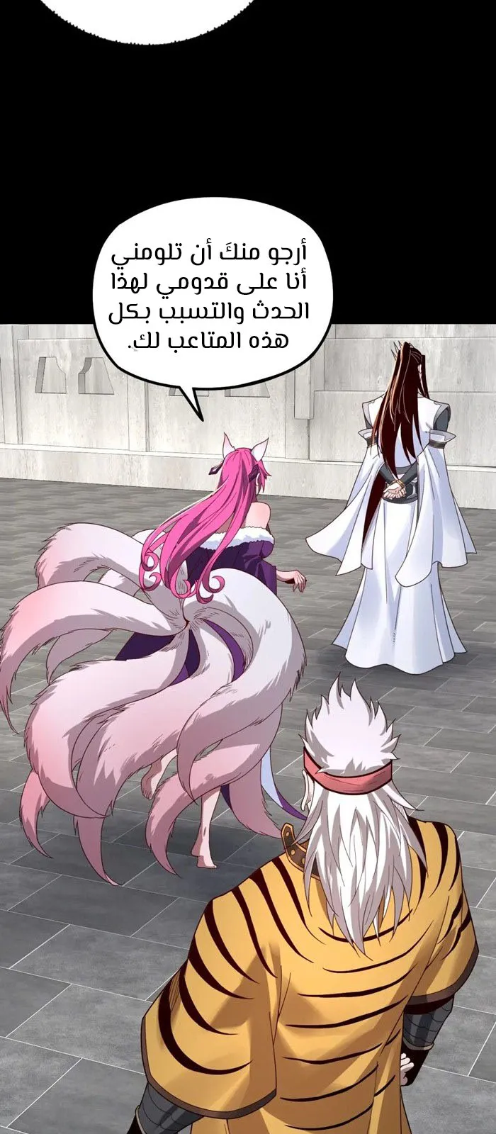 الصفحة 35 من 40