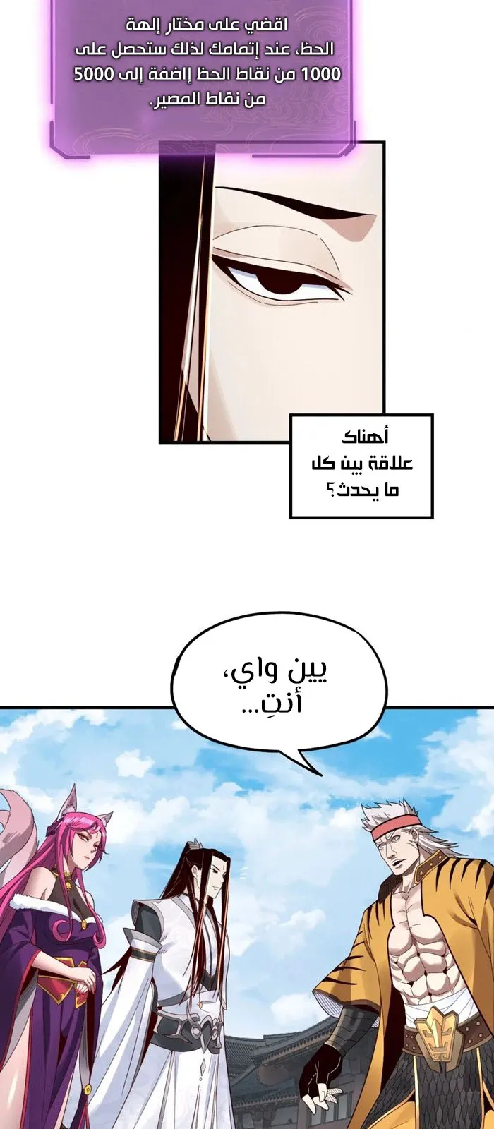 الصفحة 21 من 40