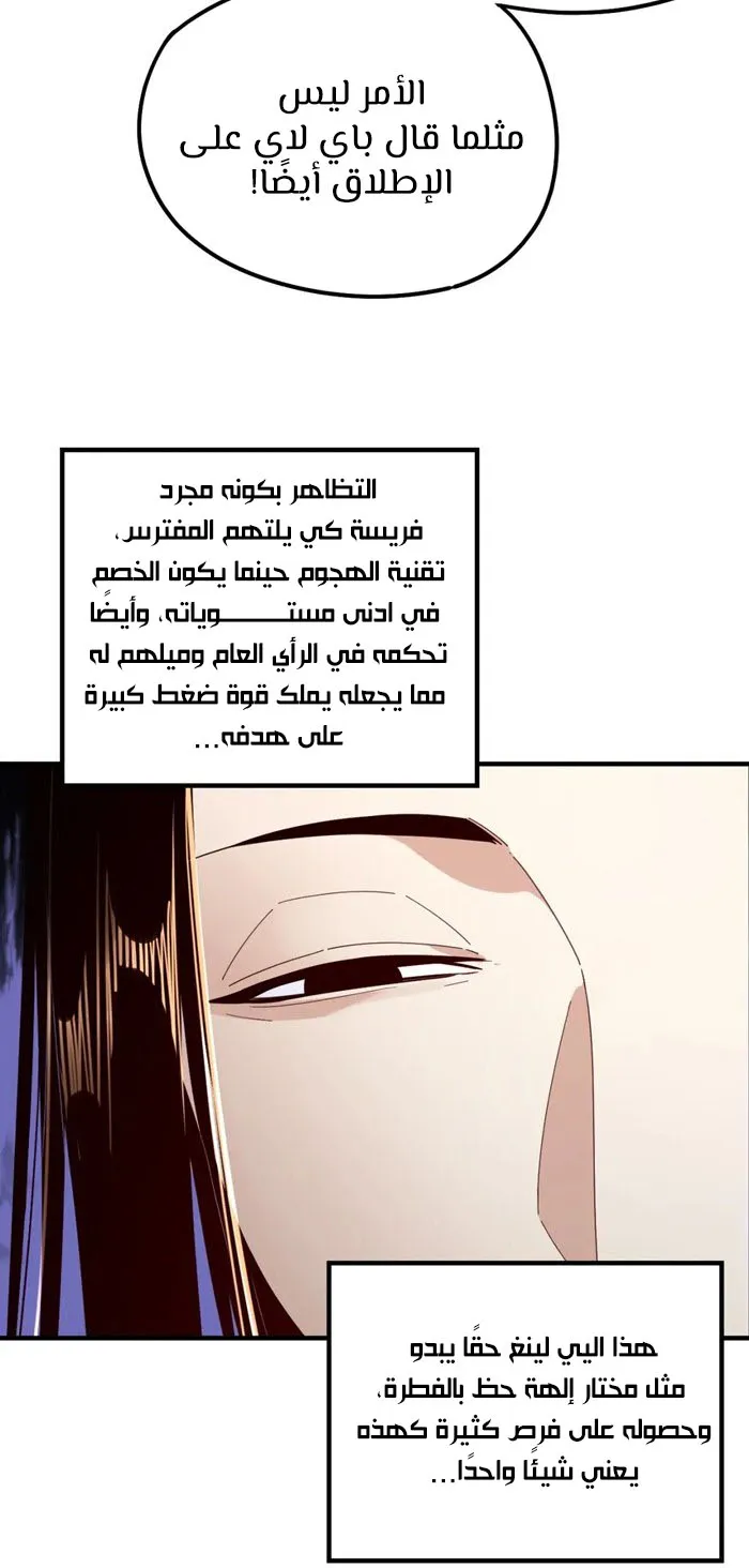 الصفحة 18 من 40