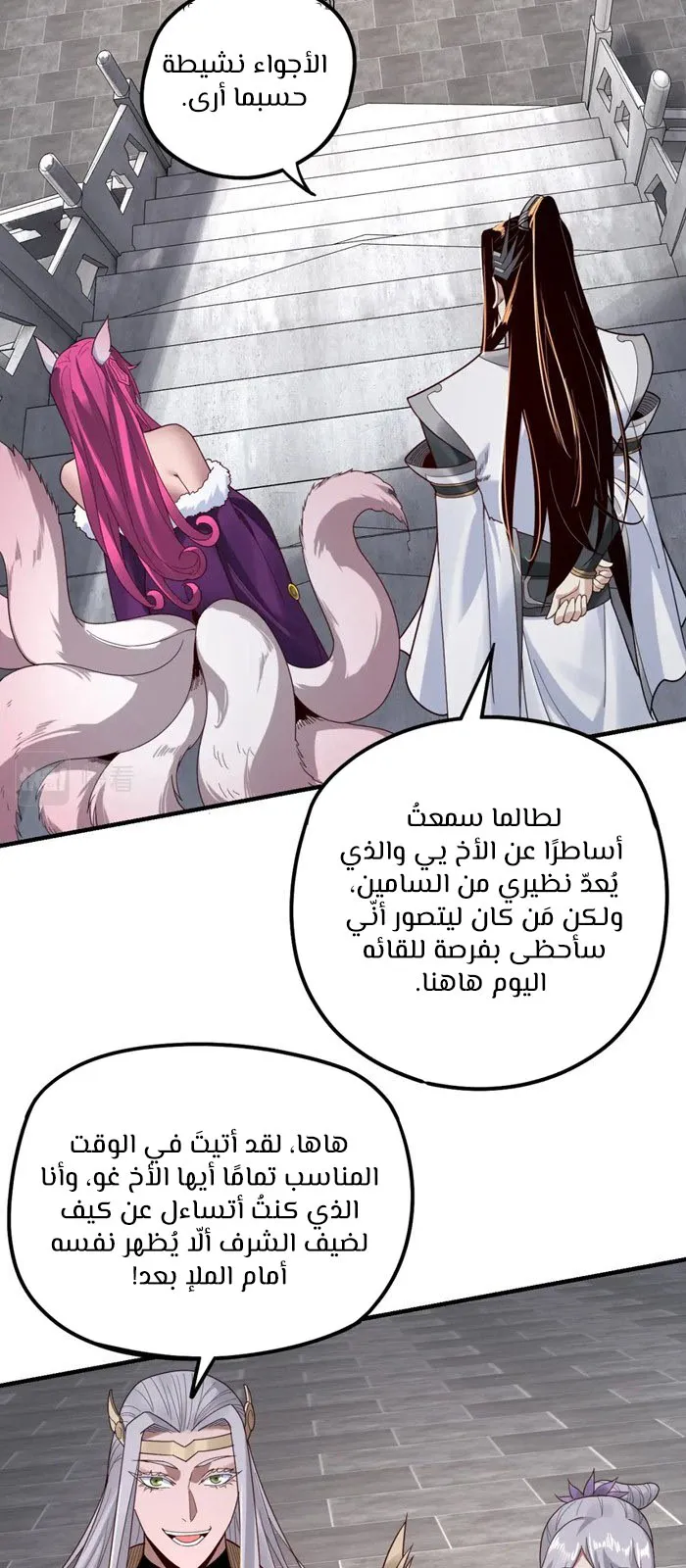 الصفحة 14 من 40