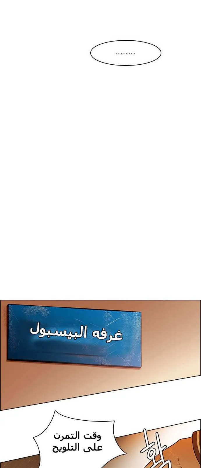 الصفحة 34 من 60