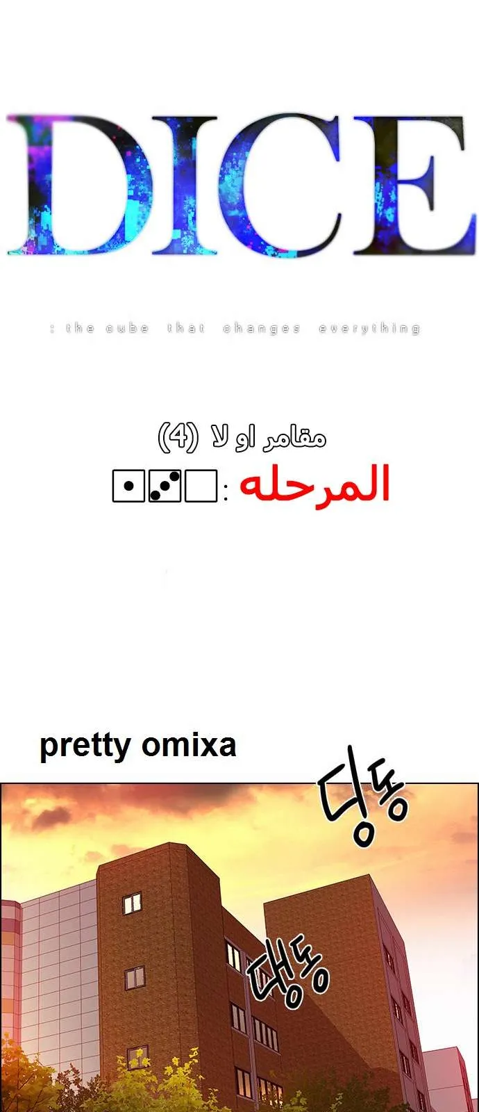 الصفحة 4 من 60