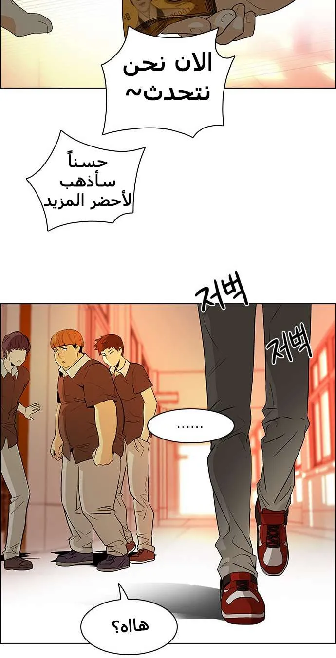 الصفحة 24 من 60