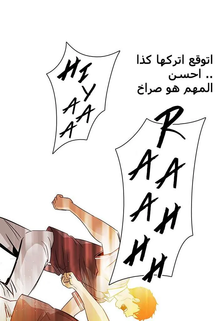 الصفحة 56 من 60