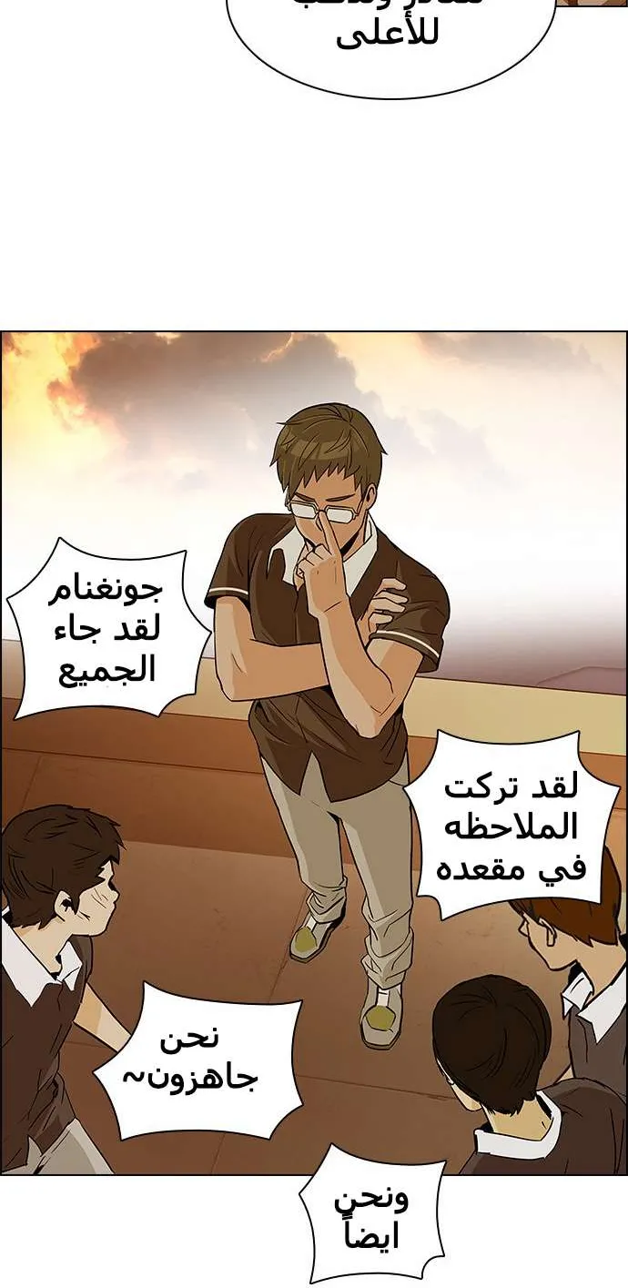 الصفحة 36 من 60