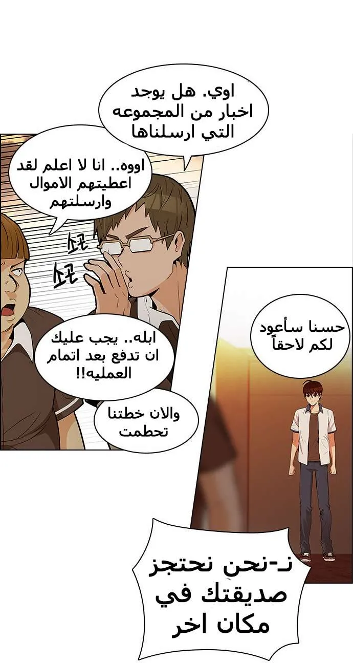 الصفحة 46 من 60