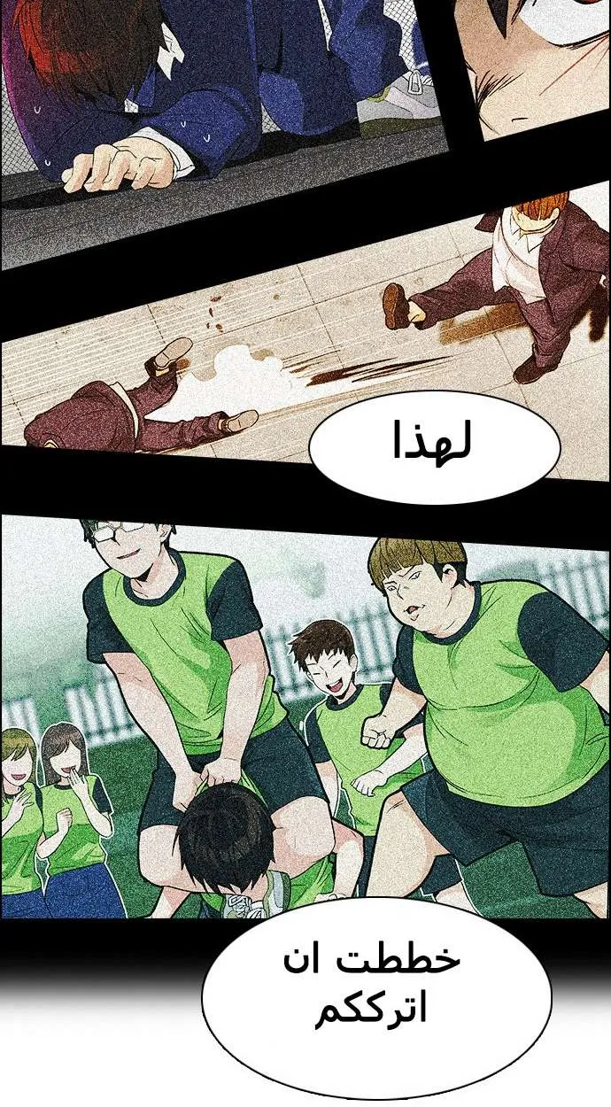 الصفحة 52 من 60
