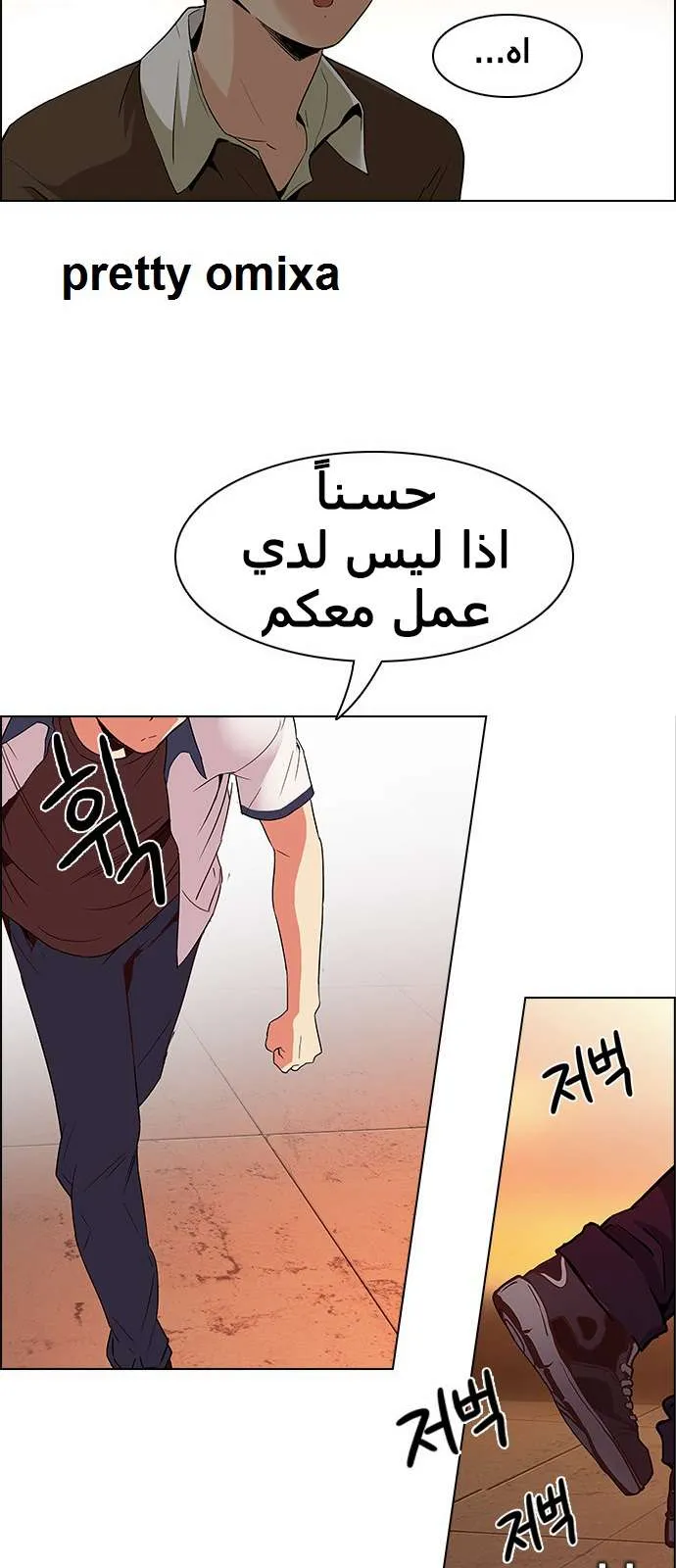 الصفحة 48 من 60
