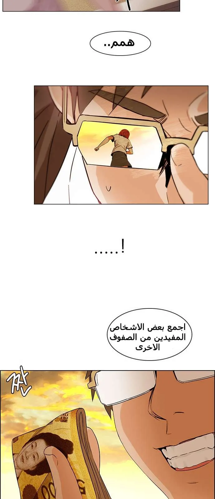 الصفحة 2 من 60