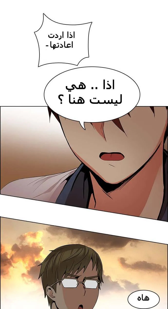 الصفحة 47 من 60