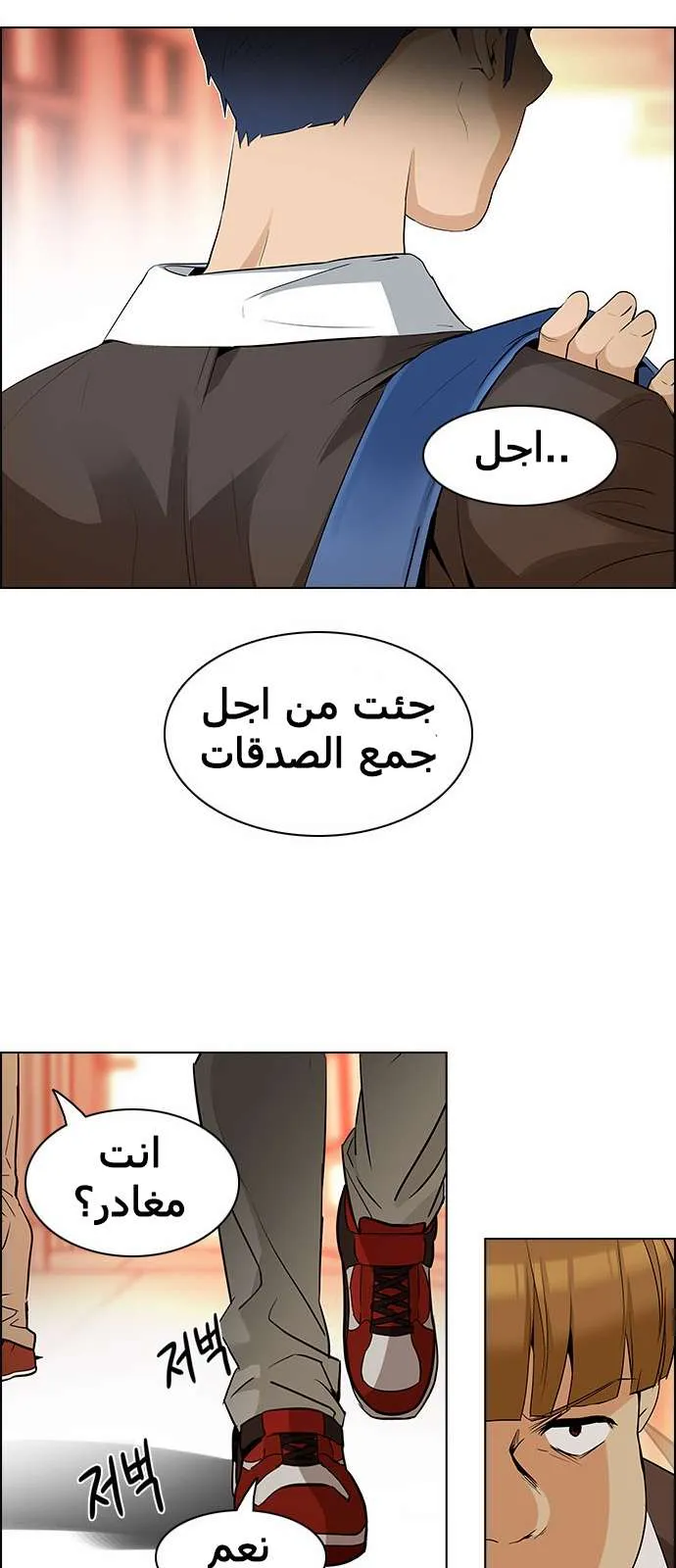 الصفحة 26 من 60