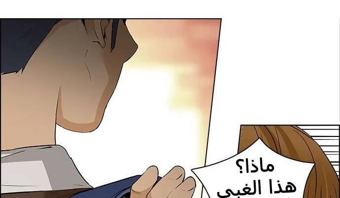 الصفحة 29 من 60