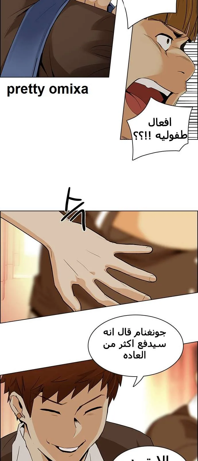 الصفحة 30 من 60