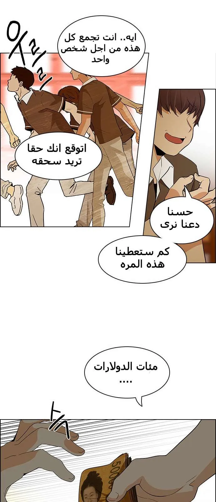 الصفحة 23 من 60