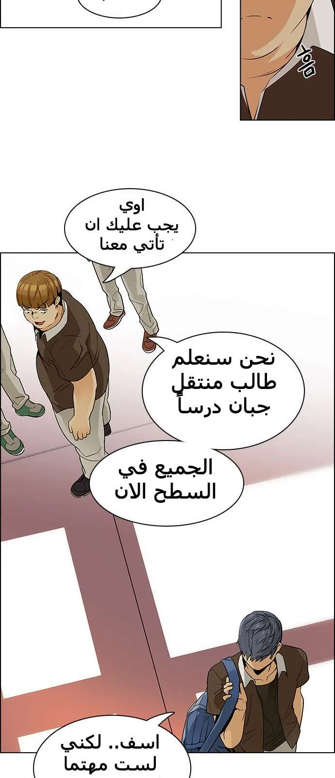 الصفحة 27 من 60