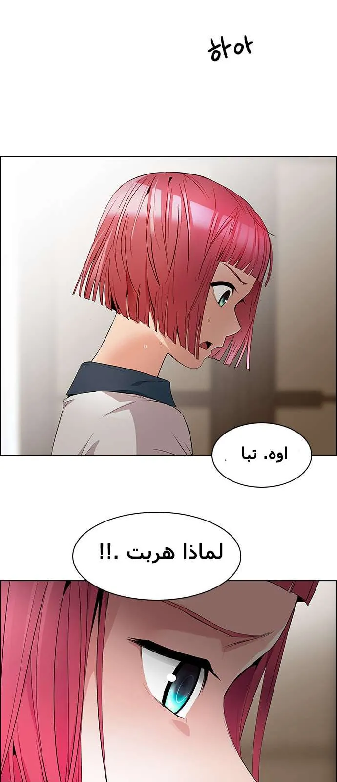 الصفحة 7 من 60