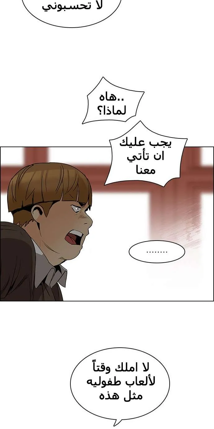 الصفحة 28 من 60