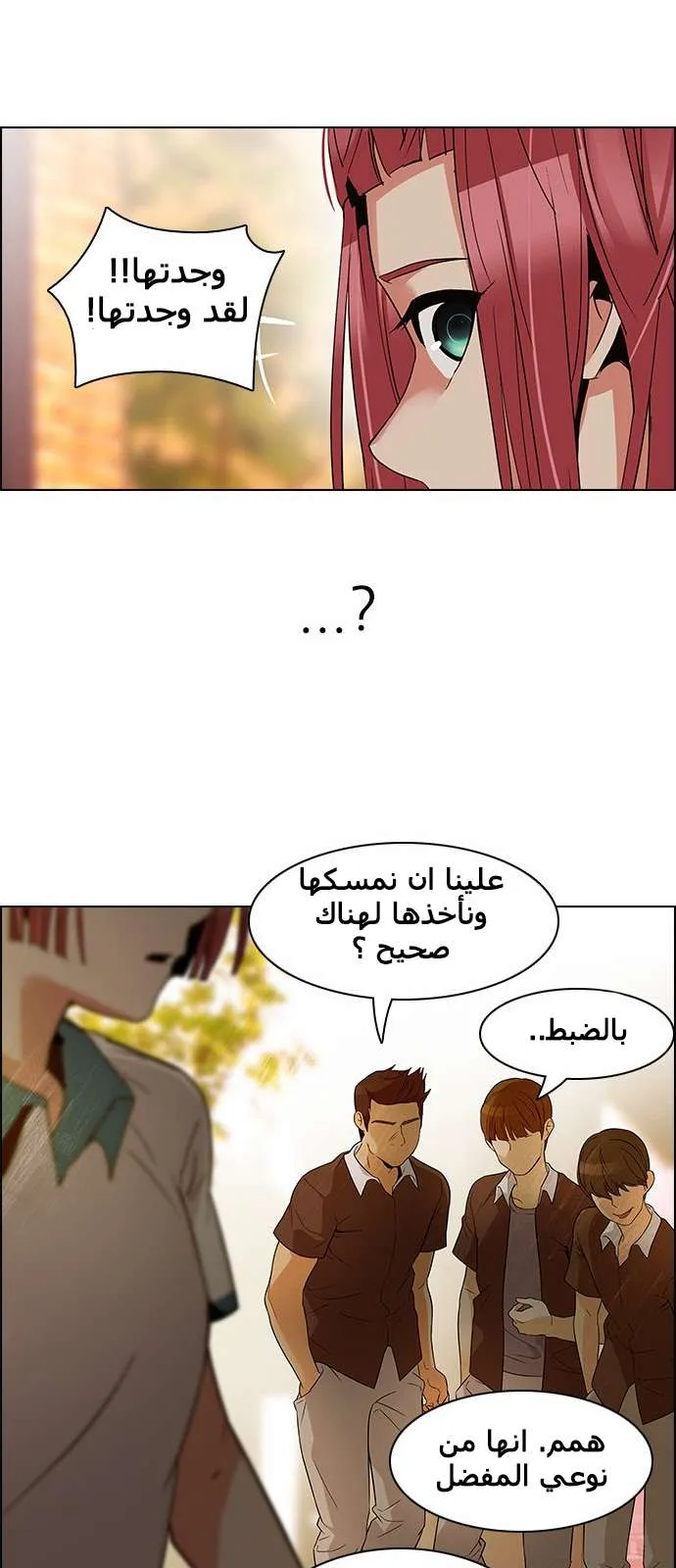 الصفحة 18 من 60