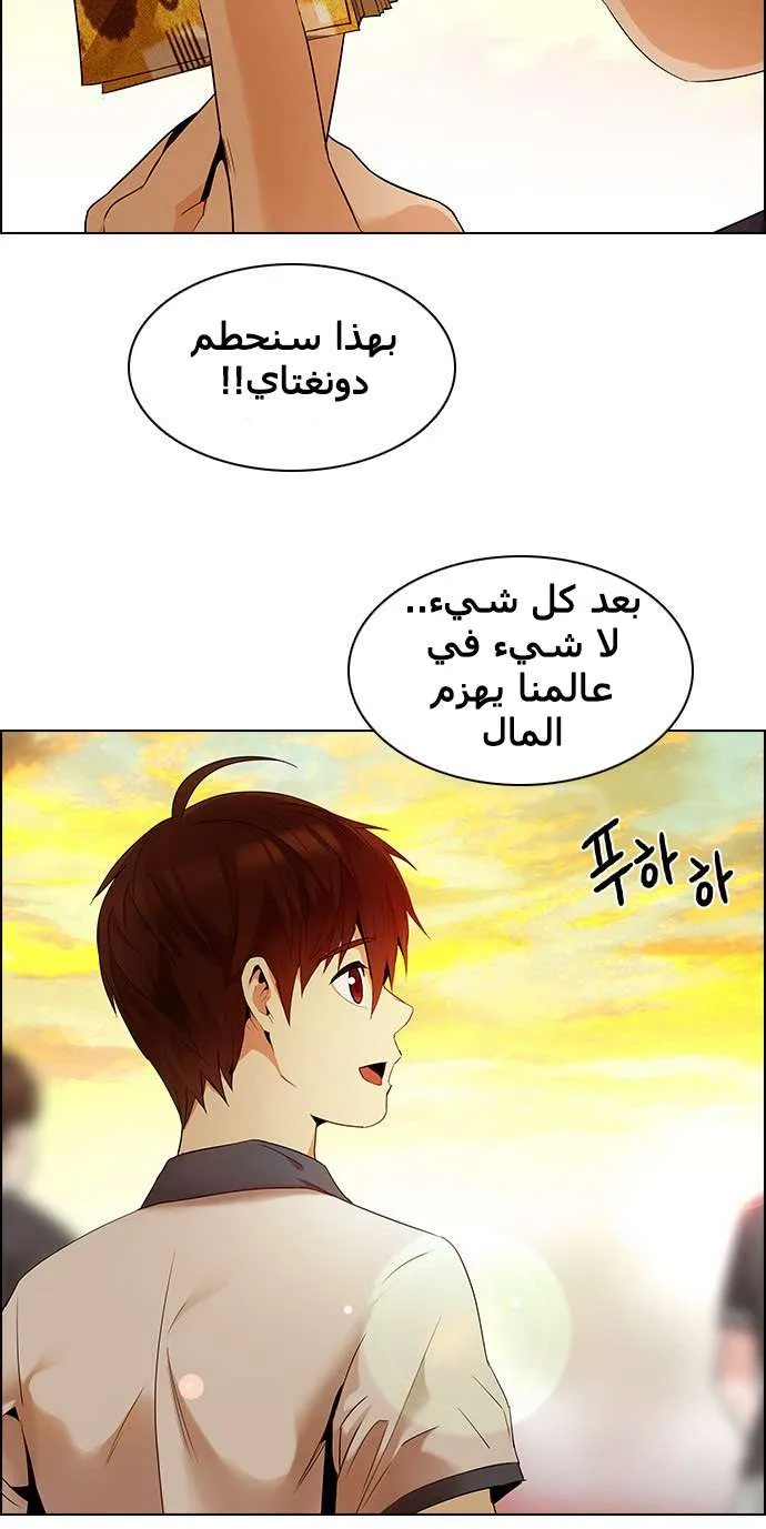 الصفحة 3 من 60