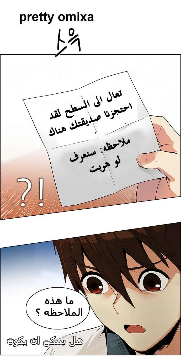 الصفحة 39 من 60