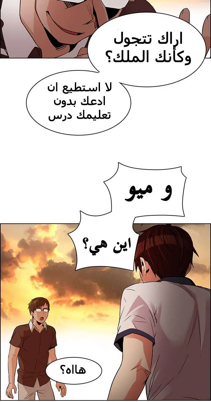 الصفحة 45 من 60