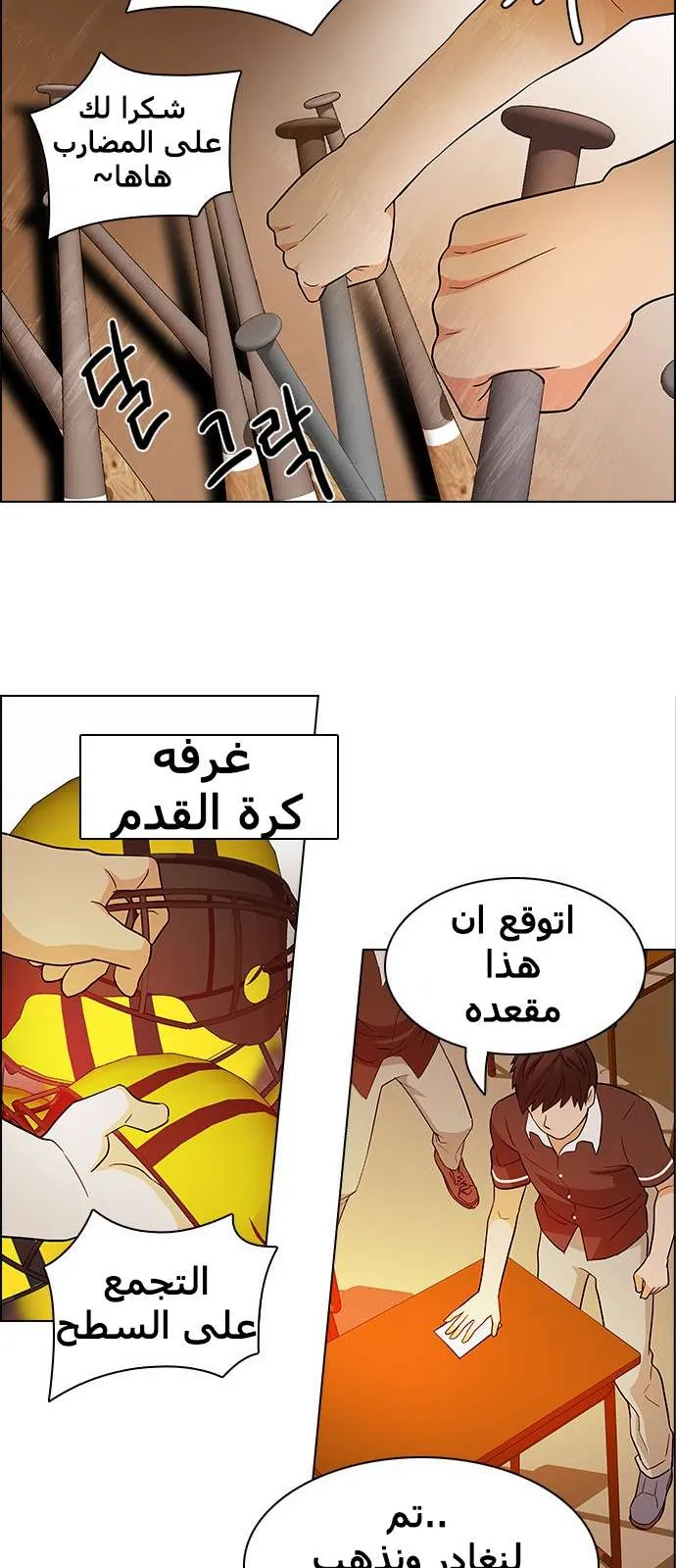 الصفحة 35 من 60