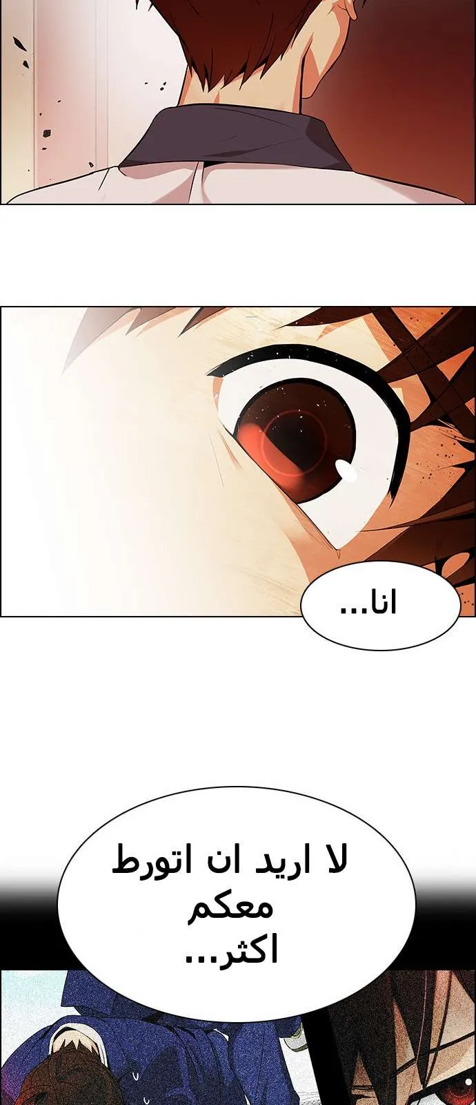 الصفحة 51 من 60