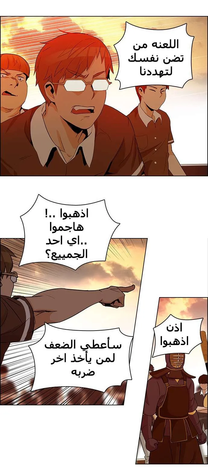 الصفحة 55 من 60