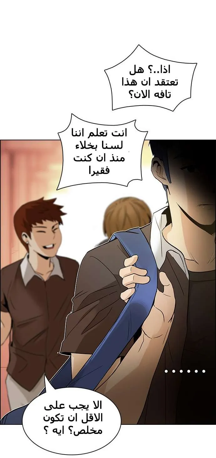 الصفحة 32 من 60