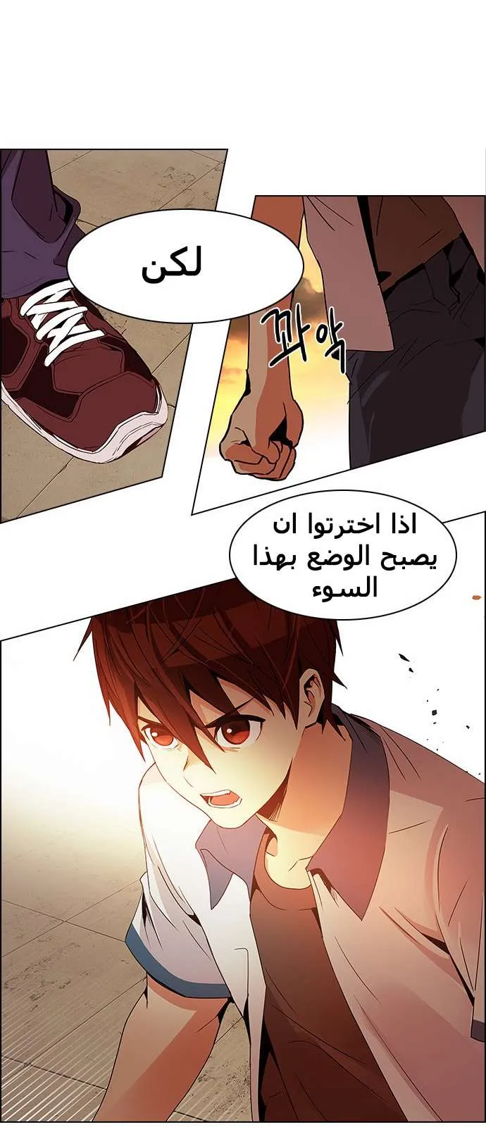 الصفحة 53 من 60