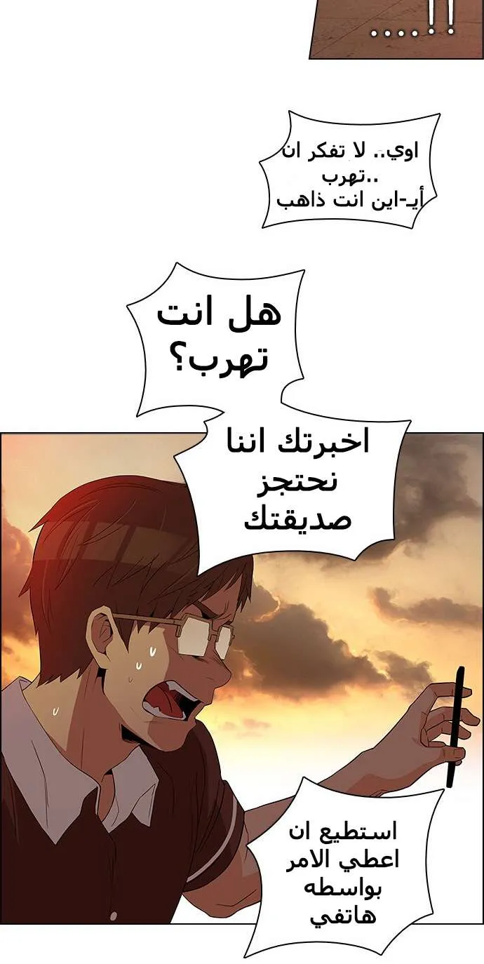 الصفحة 49 من 60