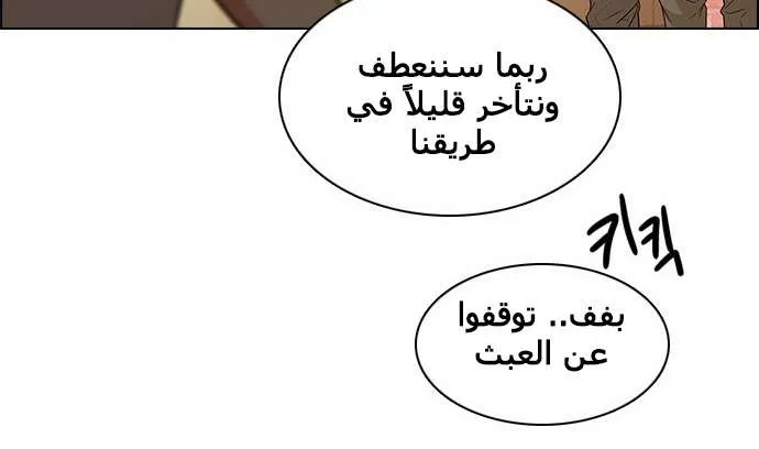الصفحة 19 من 60
