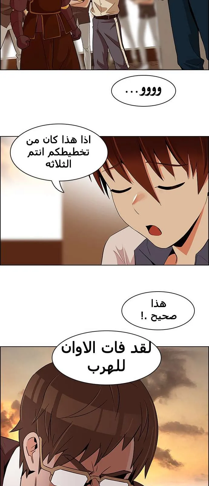 الصفحة 44 من 60