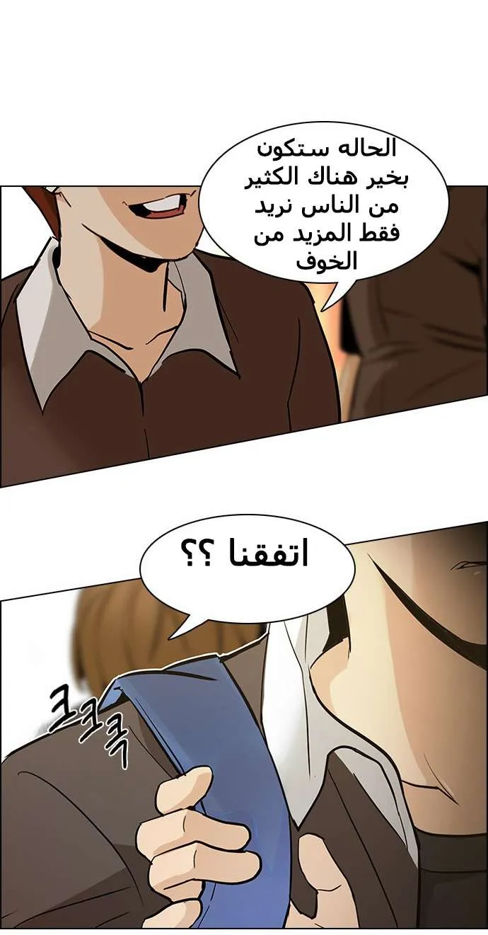 الصفحة 33 من 60