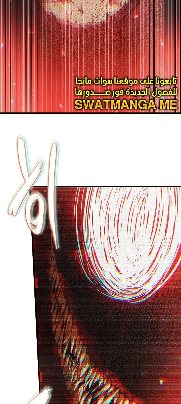 الصفحة 98 من 100