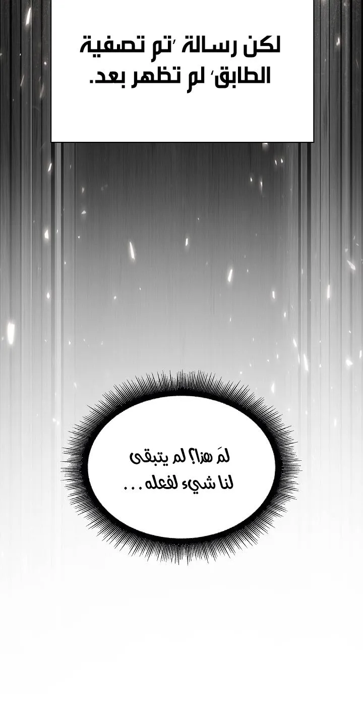 الصفحة 82 من 100