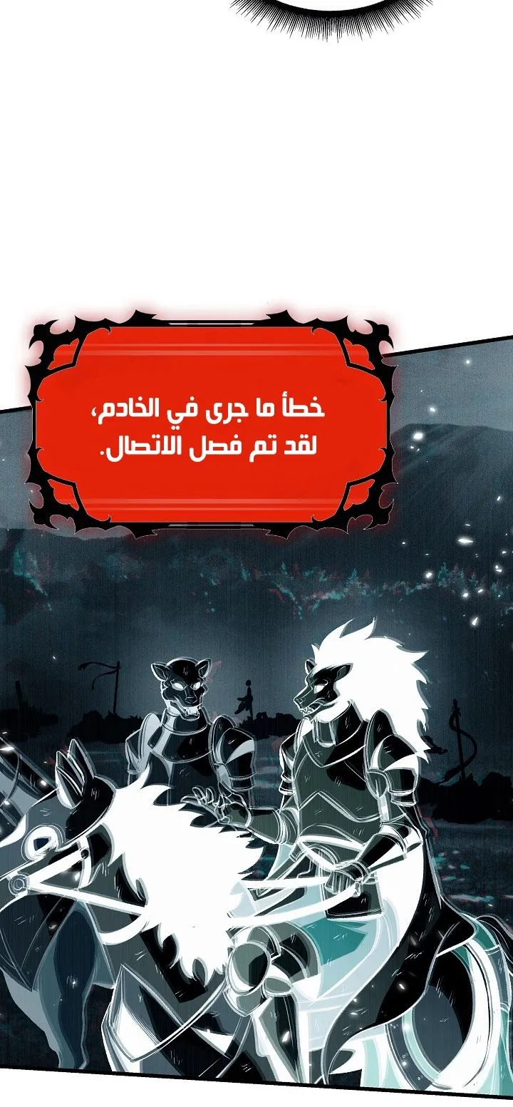الصفحة 87 من 100