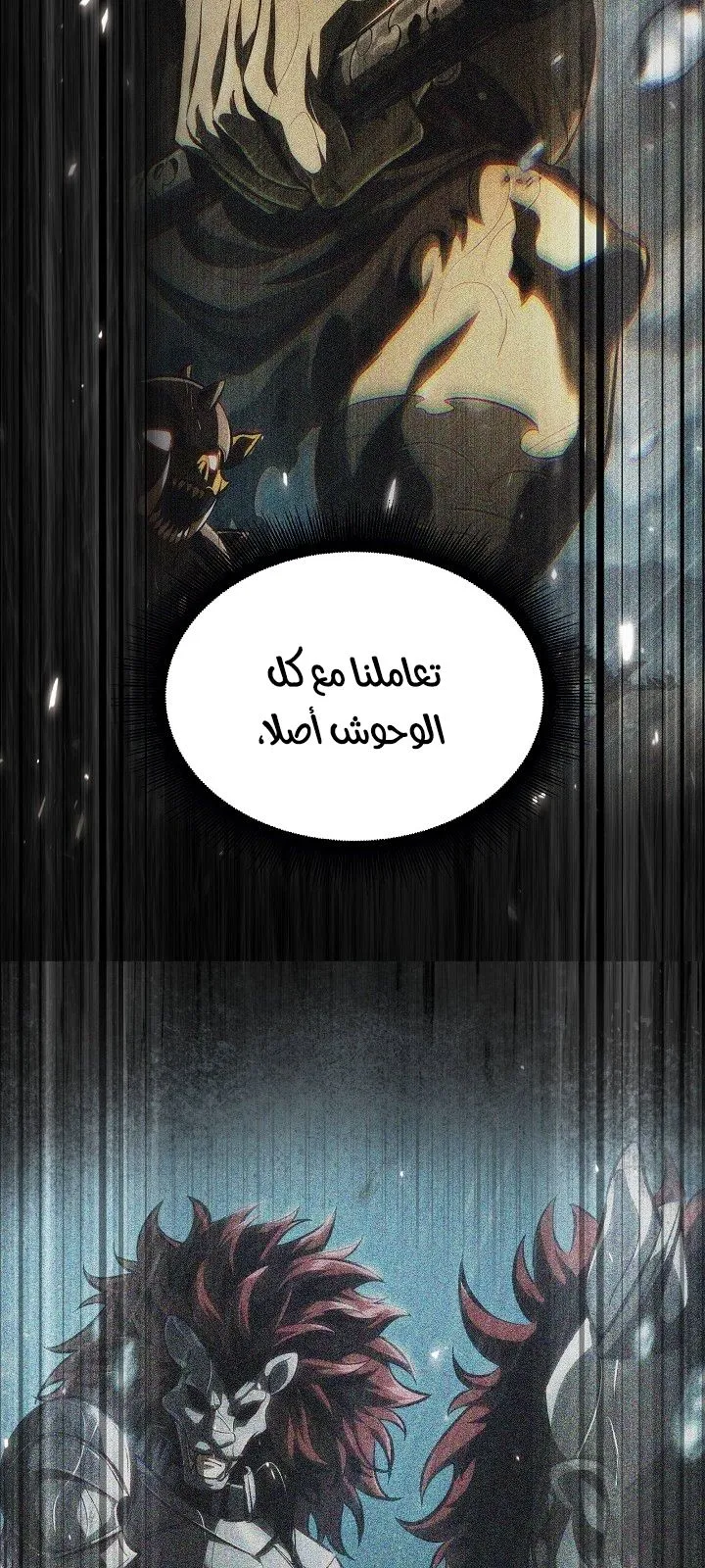 الصفحة 79 من 100