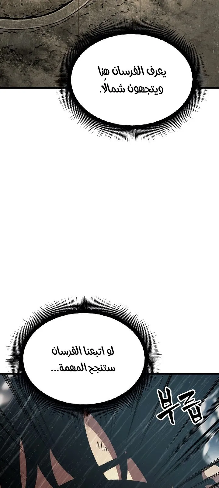 الصفحة 10 من 100
