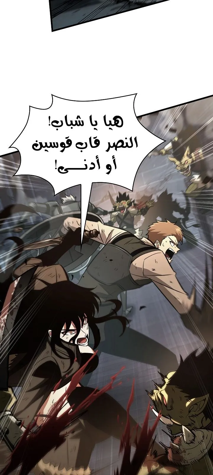 الصفحة 47 من 100