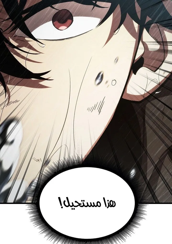 الصفحة 11 من 100